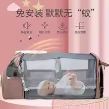 Folding Mommy Bag Portable Folding Crib Bed Large-capacity Baby